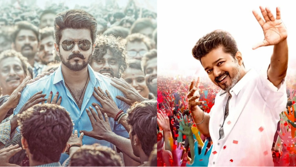 Vijay s Jananayagan FLOP MOVIE ALREADY