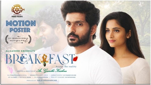 Breakfast  review   kasthuri