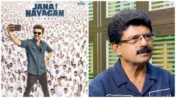 Vijay s Jana nayagan Leak Controversy Actor s Silence Sparks Backlash as 6 Arrested