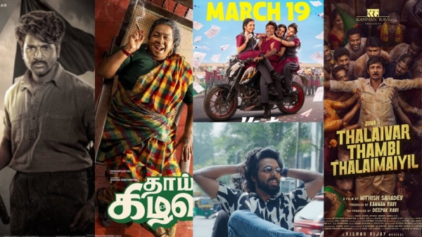 GV Prakash Kumar s Happy Raj movie is Hit or Flop What about its 6 Days Box Office Collection GV Prakash Kumar s Happy Raj movie is Hit or Flop What about its 6 Days Box Office Collection