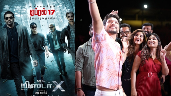 Arya s Mr X movie release date officially announced Arya s Mr X movie release date officially announced
