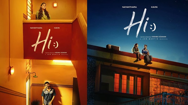 Kavin Hesitated to Hug Nayanthara Director Vishnu Edavan Reveals Fun Shooting Moment Kavin Hesitated to Hug Nayanthara Director Vishnu Edavan Reveals Fun Shooting Moment