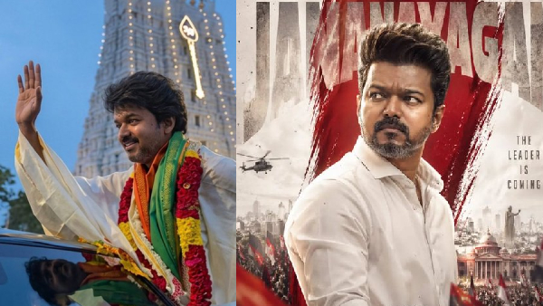 Vijay s Jana Nayagan New Release date