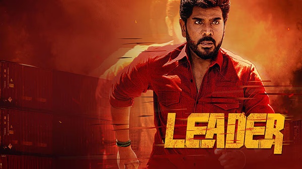 Leader Movie Twitter Review Mixed Response for Legend Saravanan amp amp Durai Senthilkumar Film