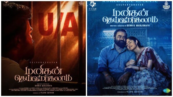 Selvaragavan Bayilvan Ranganathan review Selvaragavan Bayilvan Ranganathan review