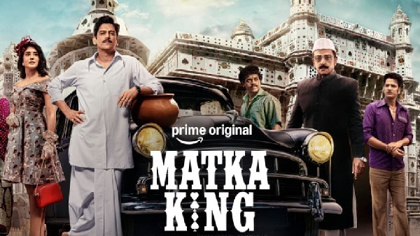 Matka King Vijay Varma s Prime Video Series Release Date Story Cast amp amp Real History Explained Matka King Vijay Varma s Prime Video Series Release Date Story Cast amp amp Real History Explained