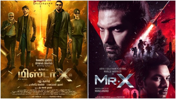 Mr X Review  Arya  Mr X