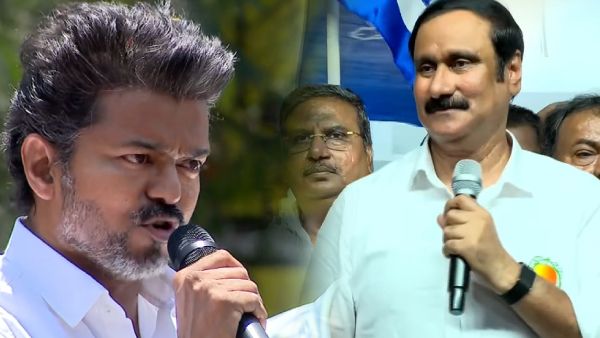 PMK Anbumani Ramadoss Slams TVK Vijay At Perambur Constituency Election Campaign 2026 PMK Anbumani Ramadoss Slams TVK Vijay At Perambur Constituency Election Campaign 2026
