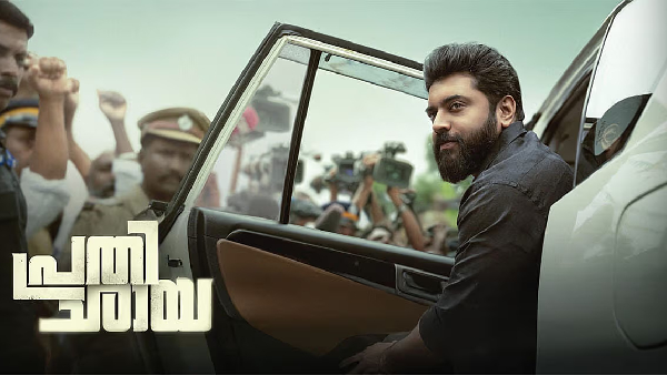 Prathichaya OTT Release Nivin Pauly s Political Thriller Now Streaming on Jio Hotstar Prathichaya OTT Release Nivin Pauly s Political Thriller Now Streaming on Jio Hotstar