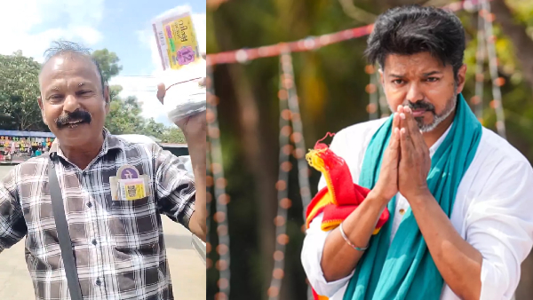 Vijay Fan Offers Free Lottery If He Wins Tamil Nadu Election 2026 Viral Video Sparks Debate Vijay Fan Offers Free Lottery If He Wins Tamil Nadu Election 2026 Viral Video Sparks Debate