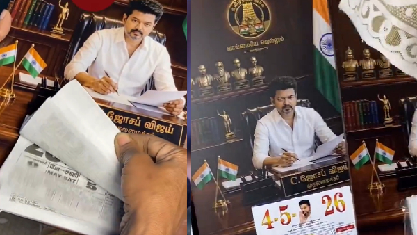 Vijay CM Calendar Controversy TVK Leader s Image Used for Profit Ahead of TN Election 2026 Results