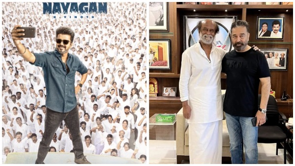 Jana Nayagan Vijay Rajini kamal