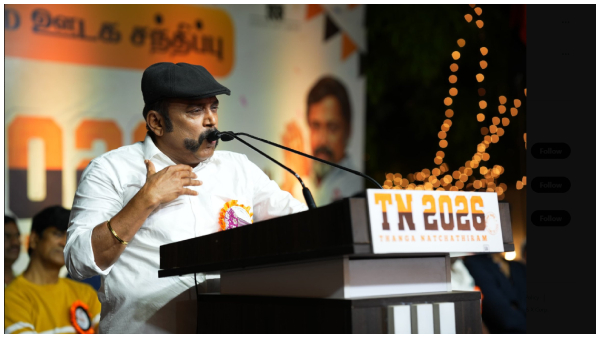 TN 2026  Blue sattai maran  Review  TN 2026