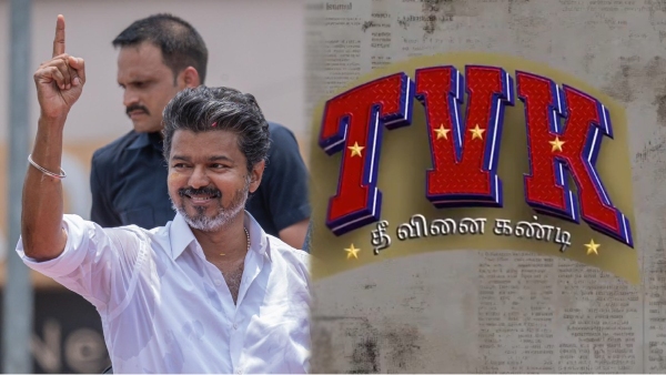 TVK titled movie with Karur Stampede background shocks Vijay fans
