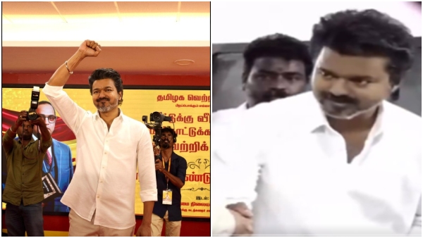 Vijay TVK leader Vote