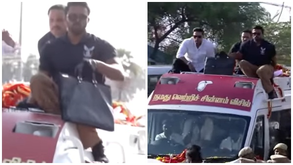 Vijay TVK party Vijay TVK party