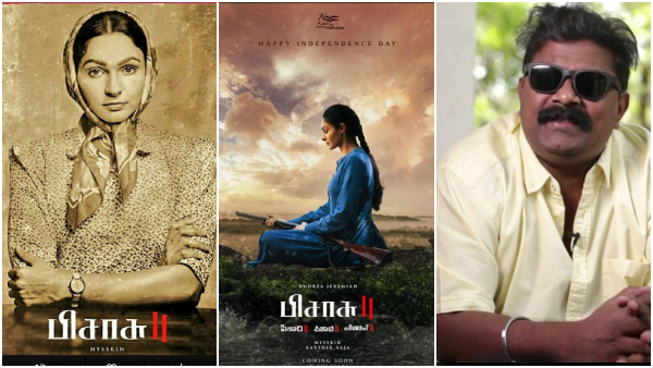 Pisasu 2 Mysskin Andrea 2 Pisasu 2 Mysskin Andrea 2