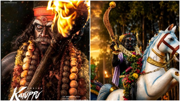 Karuppu Karuppasamy history