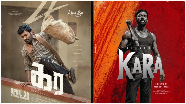 Dhanush kara box office