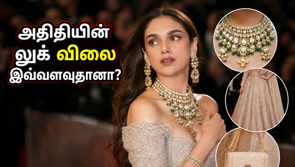 Aditi Rao Hydari Cannes 2026 Look Decoding the Price of Her Stunning Gaurav Gupta Gown and Sabyasachi Jewelry Collection Aditi Rao Hydari Cannes 2026 Look Decoding the Price of Her Stunning Gaurav Gupta Gown and Sabyasachi Jewelry Collection