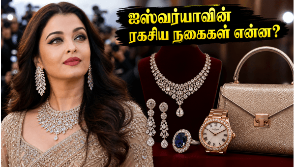 Aishwarya Rai Cannes 2026 Expected Jewelry Brands Luxury Watches and Red Carpet Style Cost Revealed