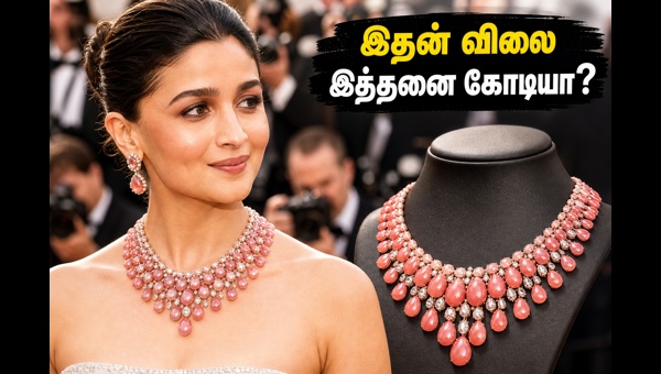 Alia Bhatt Cannes 2026 Pink-Coral Necklace: The Hidden Story Behind Her Stunning 168-Carat Jewelry and Its Massive Value