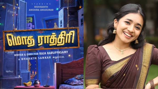 Sirai Youth Fame Anishma Anilkumar next movie titled Motha Rathiri