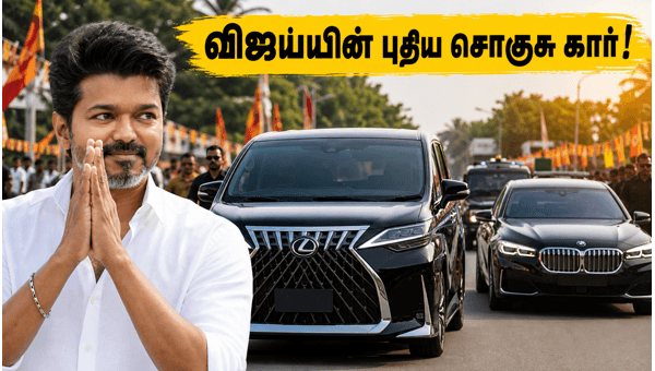 CM Vijay car collection Inside the luxury Lexus LM 350h and BMW i7 convoy used by the Chief Minister in 2026 and the security cost analysis
