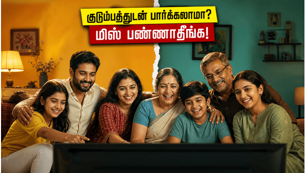 Cousins amp amp Kalyanams JioHotstar Release Watch this emotional Malayalam family drama today for a perfect weekend binge-watch experience Cousins amp amp Kalyanams JioHotstar Release Watch this emotional Malayalam family drama today for a perfect weekend binge-watch experience