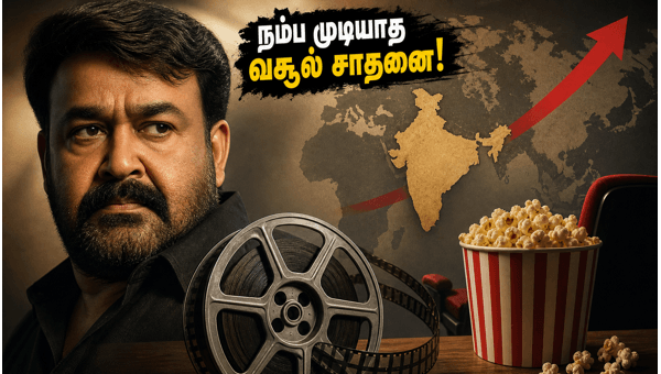 Drishyam 3 Box Office Collection Mohanlal s Film Crosses 219 Crores Globally Creating History in Tamil Nadu Theaters in 2026