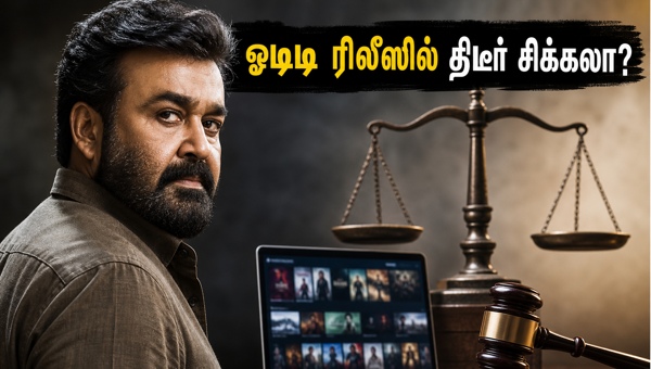 Drishyam 3 Release Date OTT Rights Legal Issues and Tamil Dubbing Update Everything You Need to Know About the 2026 Thriller
