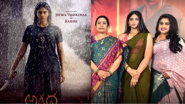 Vanitha Vijayakumar Daughter Jovika Vijayakumar s debut movie Agadha Teaser out now Vanitha Vijayakumar Daughter Jovika Vijayakumar s debut movie Agadha Teaser out now