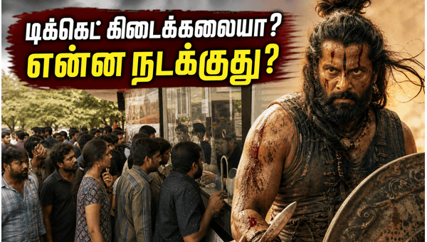 Kattalan movie advance booking Massive demand for May 28 release Premium screens like IMAX and EPIQ are already housefull across Tamil Nadu