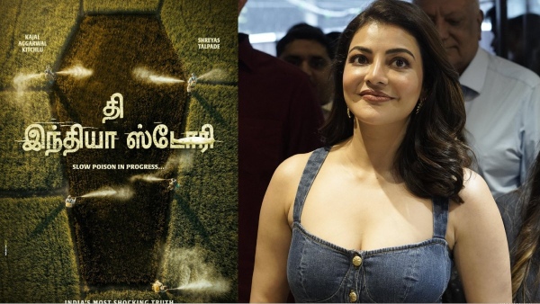 Kajal Aggarwal starrer The India Story Teaser To Be Out Soon Film Set For July 24 Release