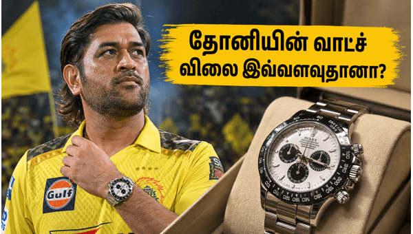 MS Dhoni Rolex Daytona watch price The luxury timepiece that stunned fans at Chepauk stadium in 2026 MS Dhoni Rolex Daytona watch price The luxury timepiece that stunned fans at Chepauk stadium in 2026