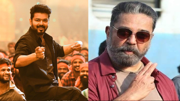 Vijay and Governor singing these 2 songs for the past two days meme goes viral Vijay and Governor singing these 2 songs for the past two days meme goes viral
