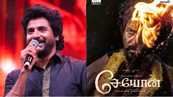 Sivakarthikeyan Begins Shooting for Seiyon Fans Celebrate OG SK Village Avatar
