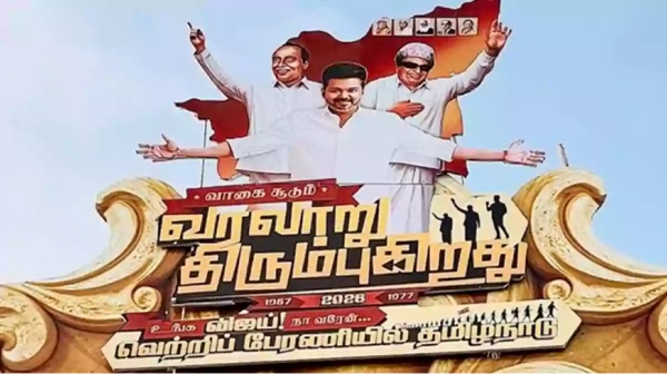 Is Vijay the Next M G Ramachandran Can TVK Push DMK Into Political Exile