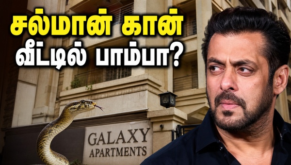Salman Khan Galaxy Apartment Snake enters actor s Mumbai residence fans express concern over safety in 2026