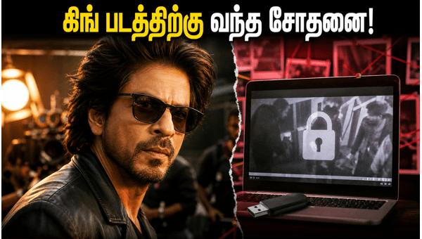 Shah Rukh Khan King movie faces major security breach due to AI leaks Red Chillies tightens set protocols in 2026