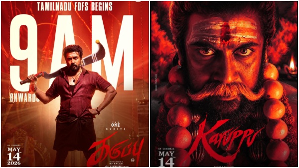 Karuppu R J Balaji suriya