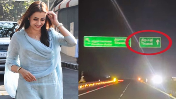 Trisha Krishnan s Birthday Draws Attention Amid Buzz Around Vijay