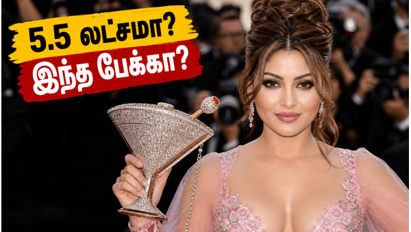Urvashi Rautela Cannes 2026 The shocking price of her Judith Leiber martini glass clutch bag revealed - Is it worth 5 5 Lakhs Urvashi Rautela Cannes 2026 The shocking price of her Judith Leiber martini glass clutch bag revealed - Is it worth 5 5 Lakhs