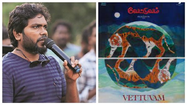 Vettuvam Is an Incredible Sci-Fi Film Sobhitha Dhulipala Praises Pa Ranjith s Next Vettuvam Is an Incredible Sci-Fi Film Sobhitha Dhulipala Praises Pa Ranjith s Next