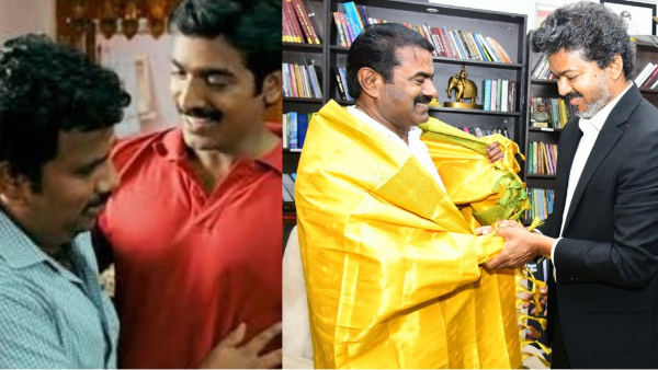 CM Vijay meets MK Stalin to Seeman turns laughable memes in social media CM Vijay meets MK Stalin to Seeman turns laughable memes in social media