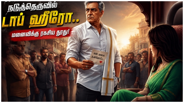 gossip tamil gossip gossip tamil gossip