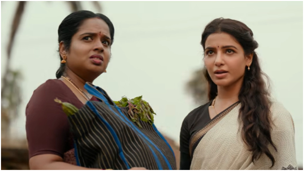 Samantha Engal Thangam trailer Samantha Engal Thangam trailer