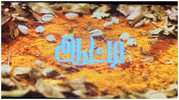 Aatti Bayilvan Ranganathan Review Aatti Bayilvan Ranganathan Review