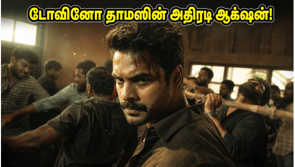 Adiradi Movie Streaming on SonyLIV Tovino Thomas Starrer Now Available in Tamil