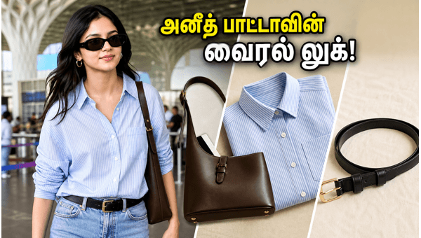 Aneeth Bhatta Mumbai Airport Look Decoding Her Quiet Luxury Style and Expensive Accessories 2026